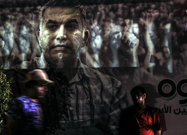 Europarlamentarios Llaman a la Liberación de Nabil Rayab y de Todos los Prisioneros Políticos Encarcelados por el CCG