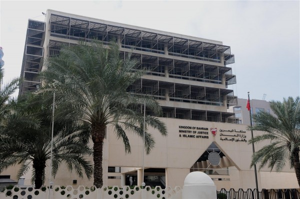 صدور أحكام تعسفية وإسقاط جنسية عن مواطنين اتهمتهم السلطات بتهم كيدية في البحرين