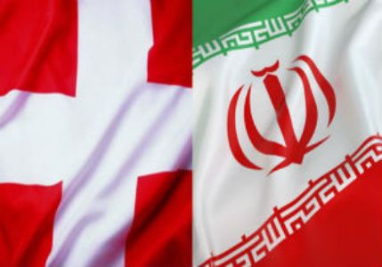 ایران اور سوئٹزرلینڈ کے درمیان سیاسی مذاکرات کے دوسرے دور کا انعقاد