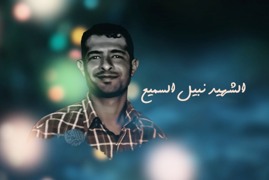 استشهاد مواطن بحريني في ظروف غامضة بعد سلسلة من التهديدات اطلقتها اجهزة امنية + (صور)