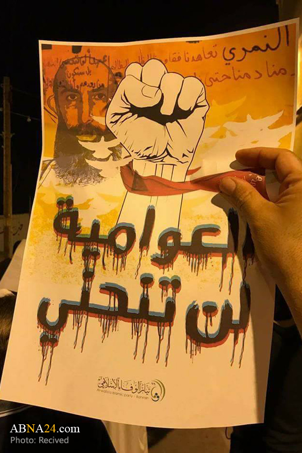 تقرير مصور/ البحرينيون يتضامون في تظاهرات ليلية مع شيعة العوامية بالسعودية