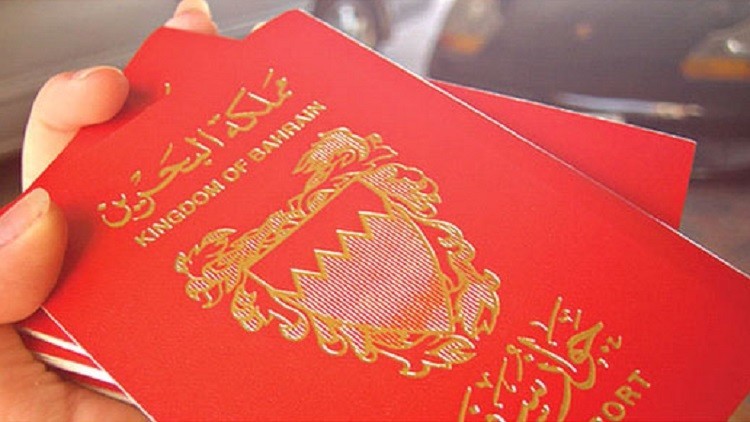 السلطات البحرينية تصدر قرارا بسحب جواز سفر أي مواطن يسافر الى قطر