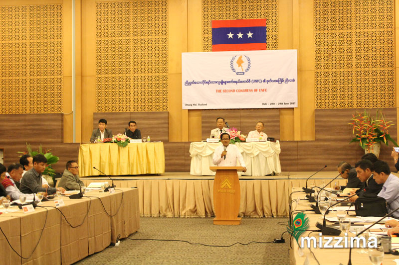 UNFC အဖြဲ႔ဝင္ အသစ္အျဖစ္ ၅ဖြဲ႕ေလ်ာက္ထားေသာ္လည္း ယခုညီလာခံတြင္ မဆံုးျဖတ္ေသး