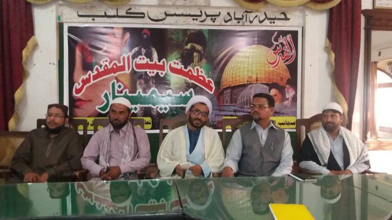 یوم القدس کمیٹی سندھ کی جانب سے عظمت بیت المقدس سیمینار کا انعقاد