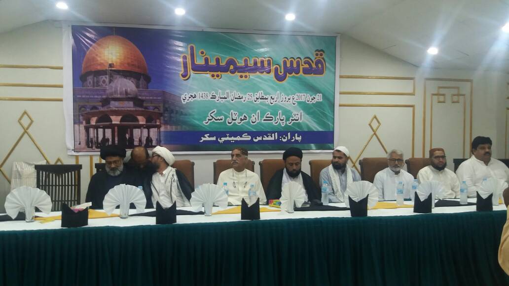 اصغریہ آرگنائزیشن کی جانب سے سندھ میں آزادی القدس سیمینار کا انعقاد