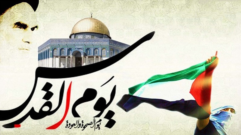 ایران سمیت ہندوستان، پاکستان اور کشمیر میں کل یوم القدس کی ریلیاں نکالی جائیں گی