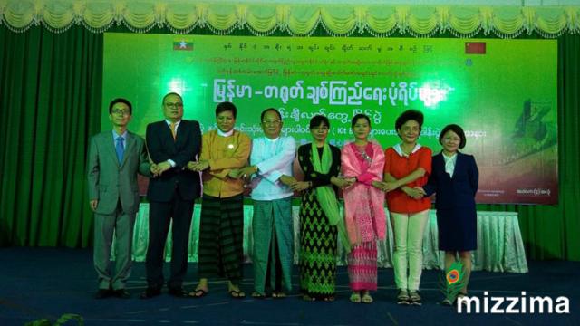 "ျမန္မာ-တရုတ္ခ်စ္ၾကည္ေရးပံုရိပ္မ်ား” ပန္းခ်ီျပိဳင္ပြဲ ျပဳလုပ္