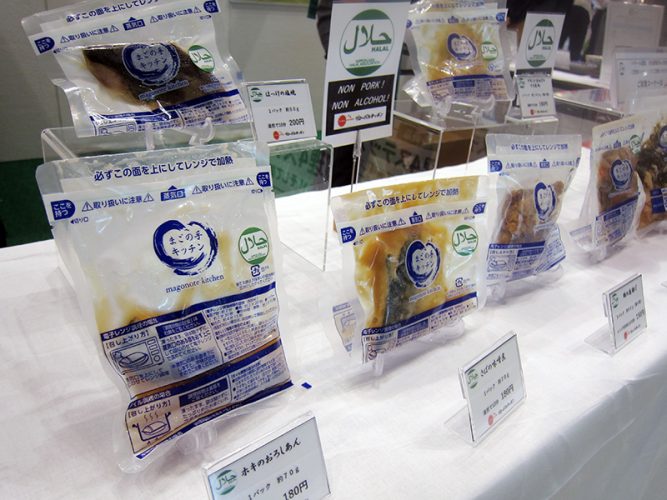 グローバルキッチンが日本食の調理済みハラル冷凍食品発売