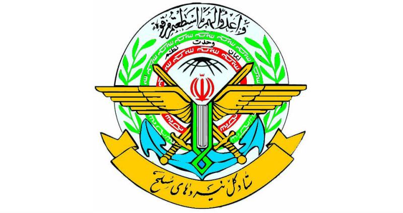 General Staff of Armed Forces: Iran ready to give enemies ‘slap in face'