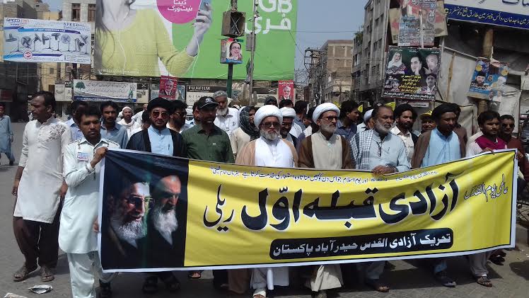 تحریک آزادی قدس اور اصغریہ علم و عمل تحریک پاکستان کی جانب سے قدس ریلی کا انعقاد