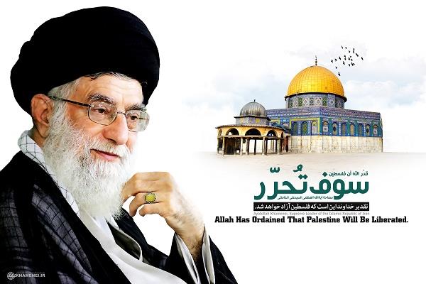 Hari Quds Sedunia Simbol Perjuangan Melawan Arogansi dan Imperialis Dunia