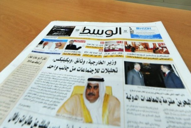 Bahraini newspaper, shut down by government, lays off staff