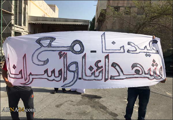 زيارة قبور الشهداء واحتجاجات غاضبة في أول أيام عيد الفطر في البحرين + (صور)
