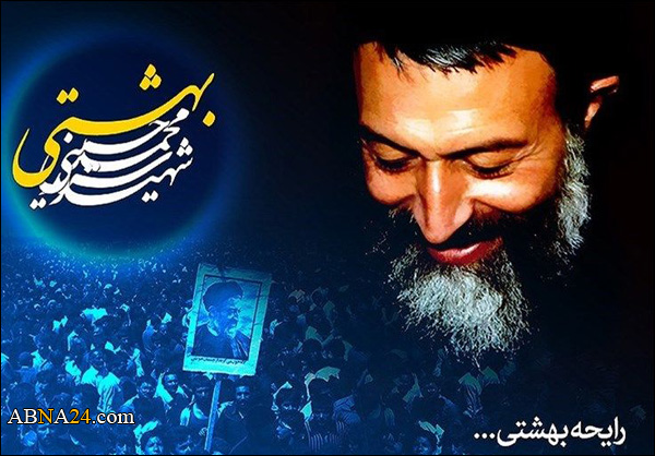 إقامة مراسم الذكرى السنوية الـ36 لاستشهاد "آية الله بهشتي" و72 من رفاقه