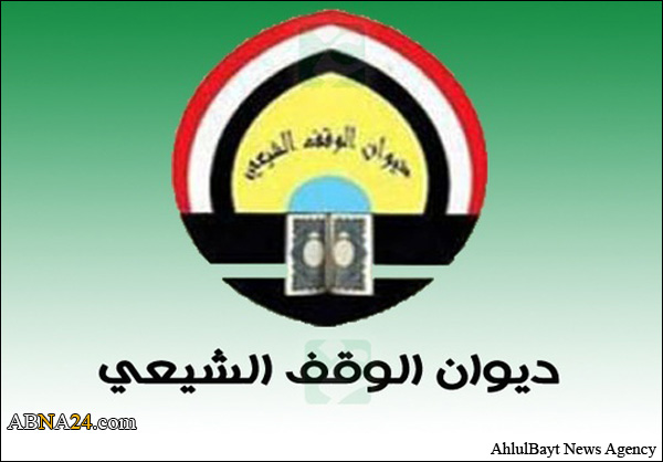 بيان ديوان الوقف الشيعي في العراق بمناسبة تحرير الموصل