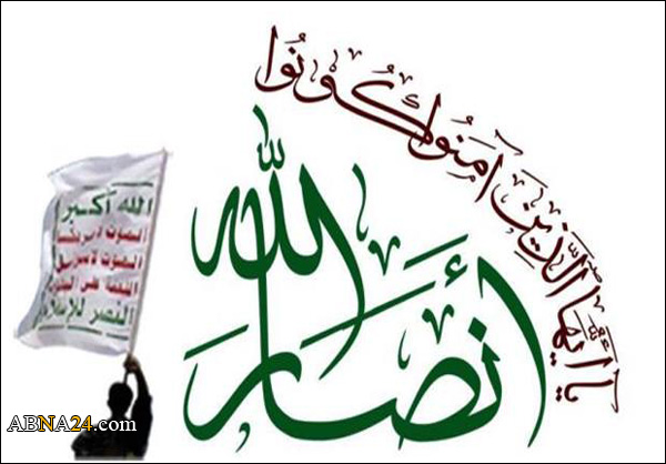 انصارالله اليمنية تبارك للشعب العراقي انتصاراته في الموصل