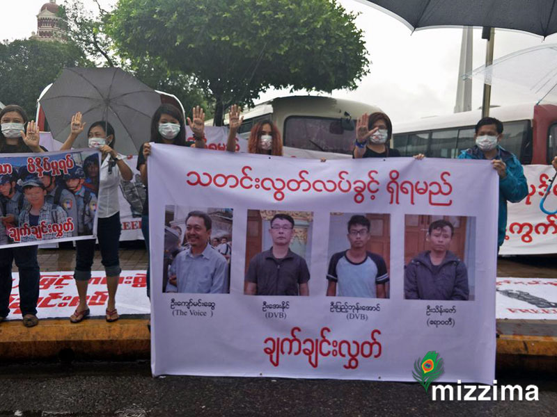 သတင္းသမားမ်ား အျမန္ဆုံးျပန္လႊတ္ရန္ လက္မွတ္ေရးထိုးေတာင္းဆိုျခင္း လႈပ္႐ွားမႈျပဳလုပ္