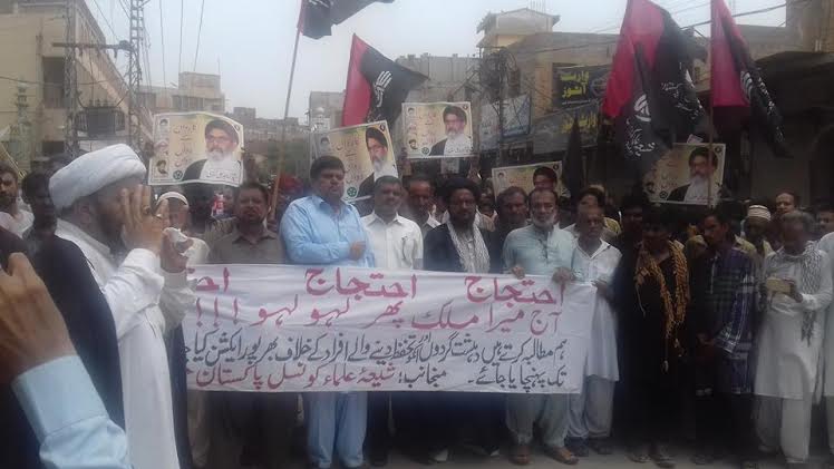 اصغریہ آرگنائزیشن کی جانب سے سندھ بھر میں پاراچنار کی حمایت میں احتجاجی مظاہرہ+ تصاویر