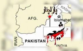 پارہ چنار کی عوام کوحب الوطنی کی سزا دی جارہی ہے: آئی ایس او پاکستان