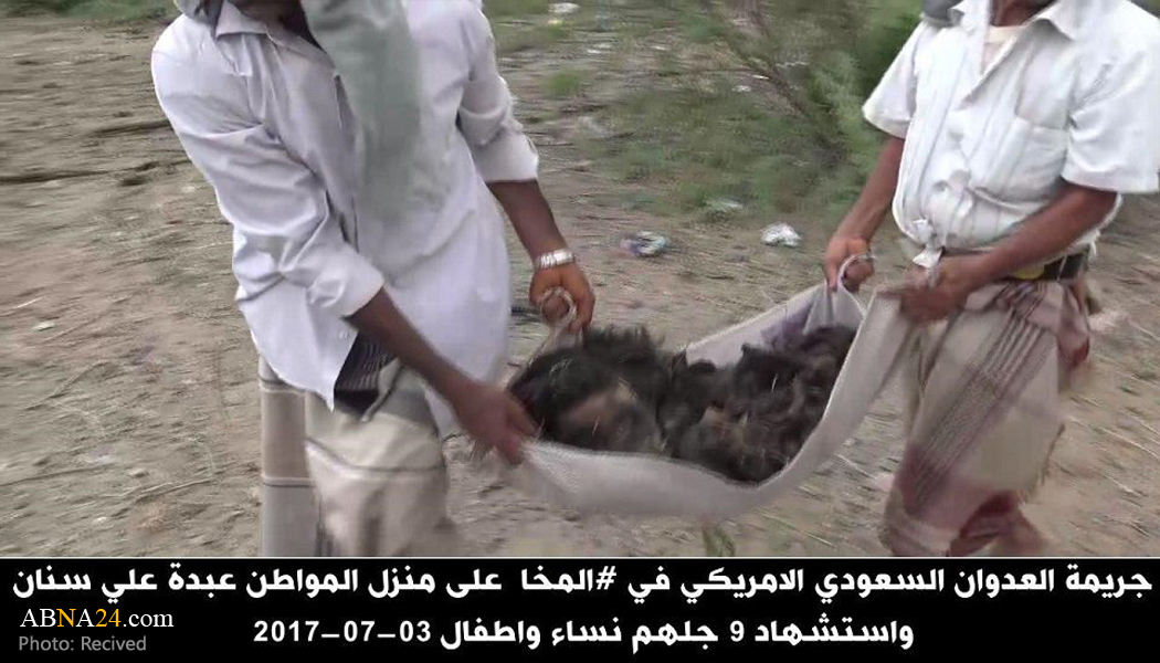 تقرير مصور/ جريمة بشعة للعدوان السعودي الغاشم بحق نساء وأطفال في تعز