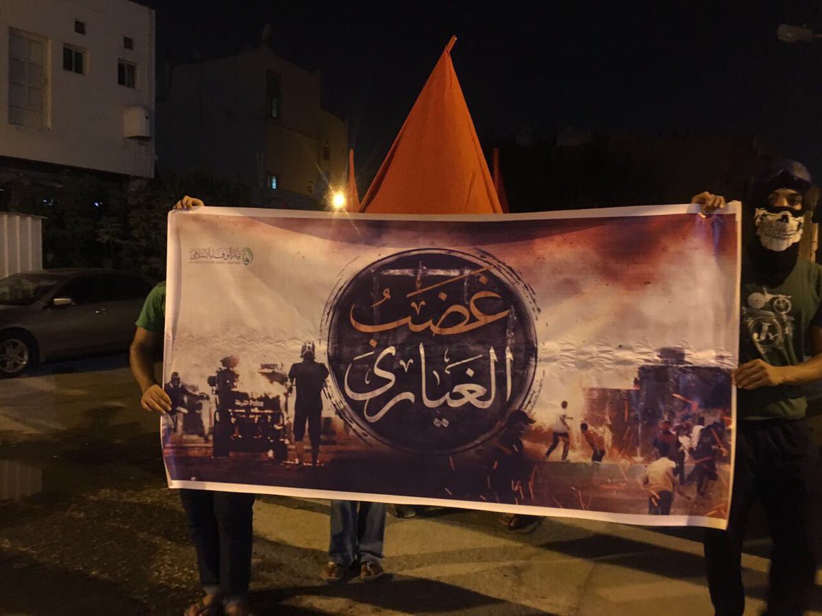 البحرينيون يتظاهرون تحت شعار "غضب الغيارى" بعد باستهداف النظام للنساء