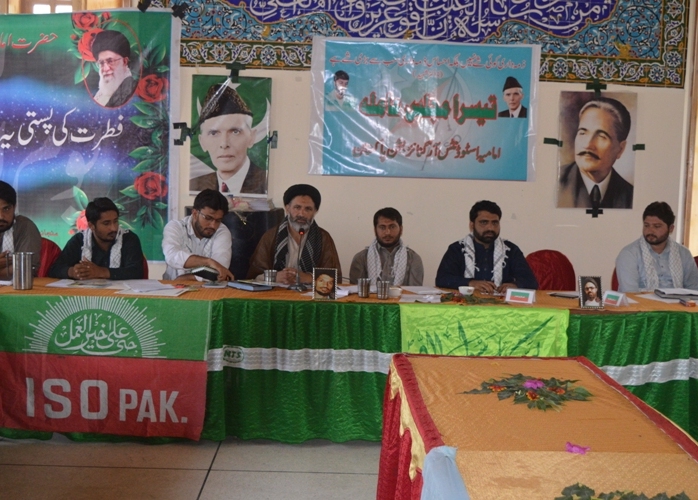 آئی ایس او پاکستان کی اجلاس مجلس عاملہ + تصاویر