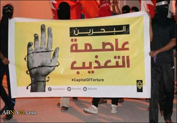 "العفو الدوليّة" تطالب عاهل البحرين بوقف تعذيب المدافعين عن حقوق الإنسان في البلاد وسوء معاملتهم