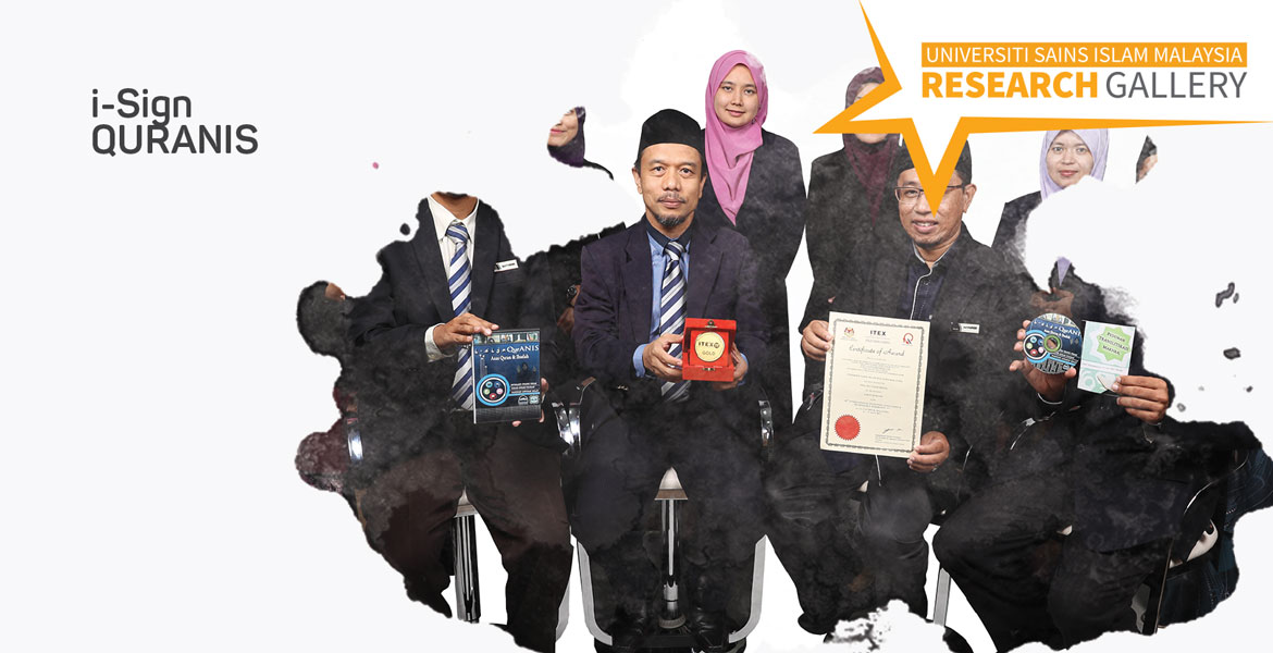 Interactive software helps hearing disabled learn Quran 