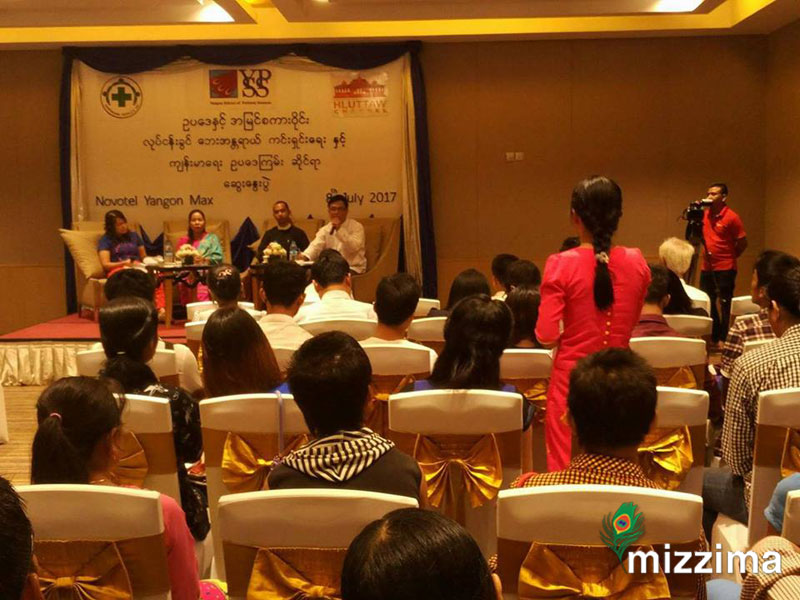 လုပ္ငန္းခြင္ ေဘးအႏၱရာယ္ကင္းရွင္းေရးႏွင့္က်န္းမာေရး ဥပေဒၾကမ္းတြင္ က်ား/မ ရႈေထာင့္မွ ထည့္သြင္းစဥ္းစားထားမႈ မရွိဟု ဆို