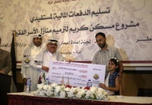 قطر کی جانب سے غزہ میں ایک میلین ڈالر کی امدادی رقوم تقسیم