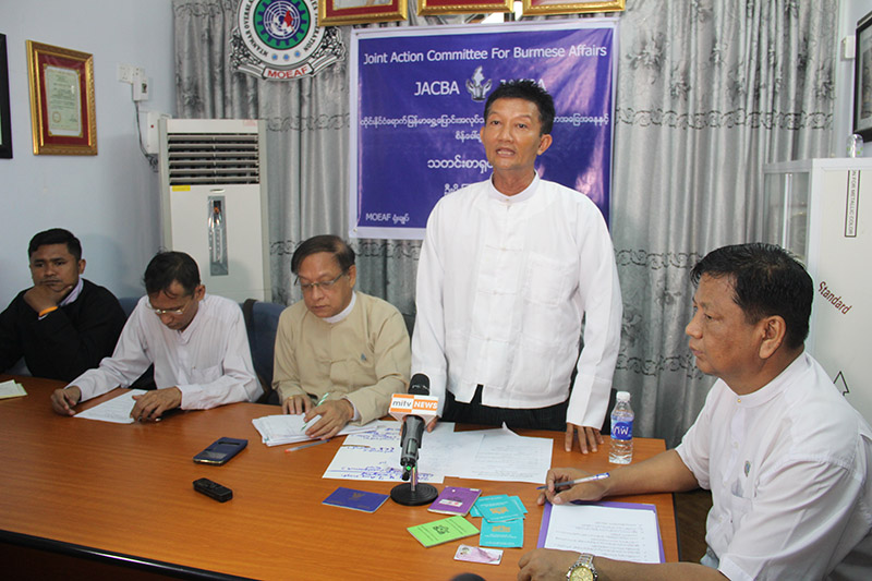 အေထာက္အထားမဲ့ေရႊ႕ေျပာင္းလုပ္သားမ်ားအတြက္ ထိုင္းအစိုးရက အေထာက္အထားမ်ား ထုတ္ေပးေနေသာ္လည္း အခက္အခဲအခ်ဳိ႕ရွိေနေသး