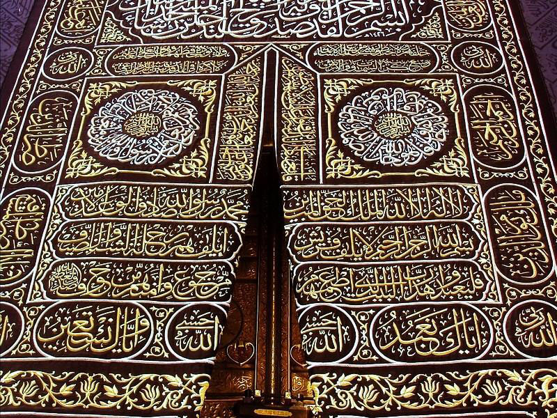 هذا ما كشفته "إدارة الحرمين" عن الطلاسم السحرية في كسوة الكعبة المشرفة!