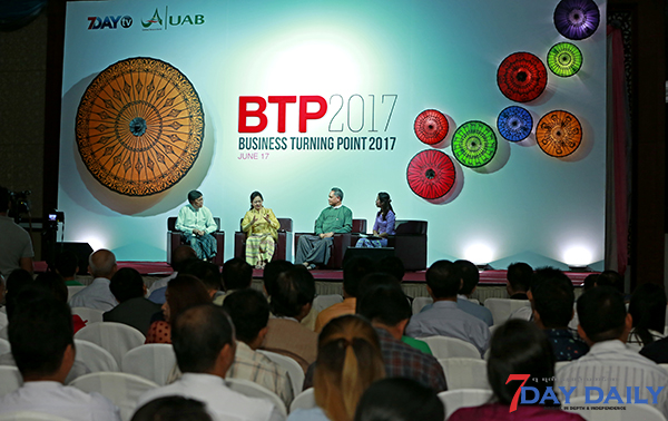 ျမန္မာ့စီးပြားေရးဖြံ႕ၿဖိဳးရန္ တစ္ႏုိင္ငံလုံး လႊမ္းၿခံဳႏုိင္သည့္ စီးပြားေရးမဟာစီမံကိန္းရွိရန္ လုိအပ္