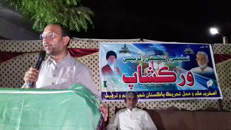 پاکستان؛ اصغریہ تحریک کے زیر اہتمام دو روزہ تربیتی ورکشاپ کا انعقاد+ تصاویر