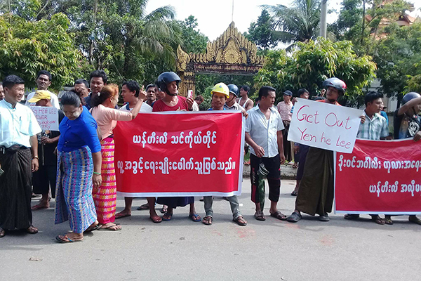 မစၥရန္ဟီးလီကို စစ္ေတြႏွင့္ ဘူးသီးေတာင္ၿမိဳ႕ခံ သံုးရာေက်ာ္ဆႏၵျပ