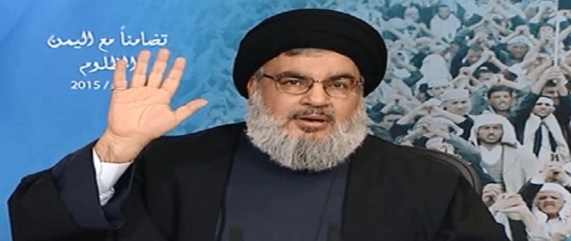 Nasrallah: IŞİD'i ABD Yarattı