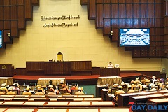 ရန္ကုန္တုိင္းအစိုးရအဖြဲ႕ကတိခံထားသည့္ စီမံကိန္းမ်ား အေကာင္အထည္ေဖာ္မႈ တုိးတက္ေစေရး လႊတ္ေတာ္ေကာ္မတီ ေဆာင္ရြက္ေနဟုဆို