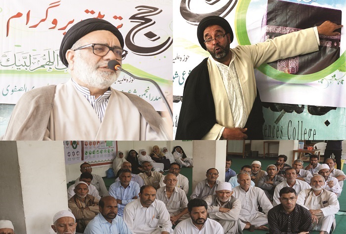 جامعہ باب العلم میر گنڈ بڈگام میں انجمن شرعی کے اہتمام سے یک روزہ حج تربیتی کیمپ 