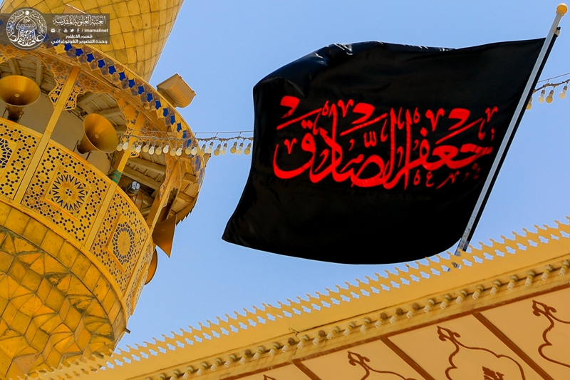 تقرير مصور/ إستعدادا لإحياء ذكرى شهادة الإمام الصادق(ع) نشر معالم السواد في أرجاء مرقد أمير المؤمنين(ع) 