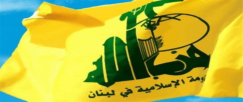 33 Gün Savaşının Yıldönümünde Hizbullah'a Yönelik İftiralar Ve Direniş