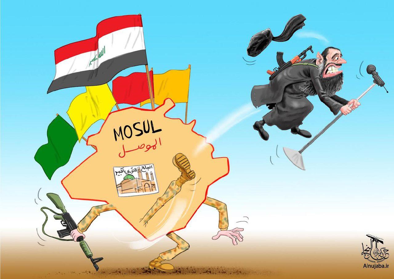 كاريكاتير/ العراق يطرد داعش الوحشي من الموصل