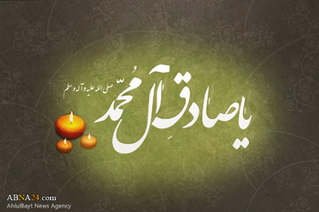 O Que Foi Os Sofrimentos Do Imam Al-Sadeq (A.S) ?