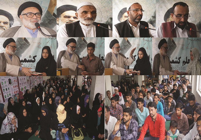 کشمیر؛ حوزہ علمیہ میر گنڈ بڈگام میں تقسیم اسناد کی تقریب