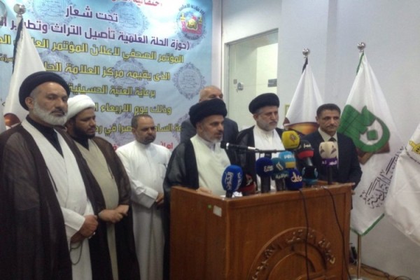  انطلاق مؤتمر العلامة الحلي تحت شعار "حوزة الحلة تأصيل التراث وتطوير المنهج"