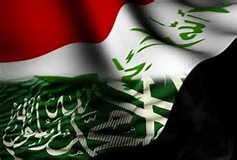 Kasunduan sa pagitan ng Riyadh at Baghdad 