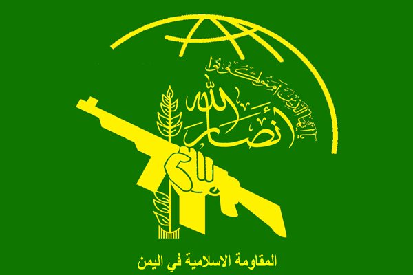 سعودی عرب کا جاسوس طیارہ سرنگوں