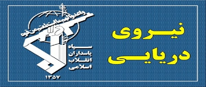 İran provakatif hareket sonrası ABD'yi uyardı!