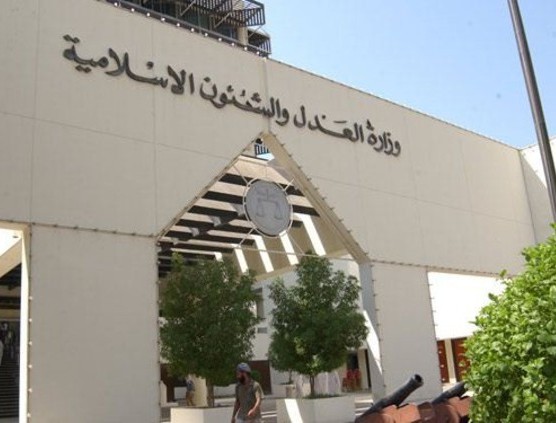 النيابة تحيل 60 مواط­نًا بينهم 36 محبوسًا إلى المحاكمة بتهمة "تشكيل جماعة إرهابيّة"