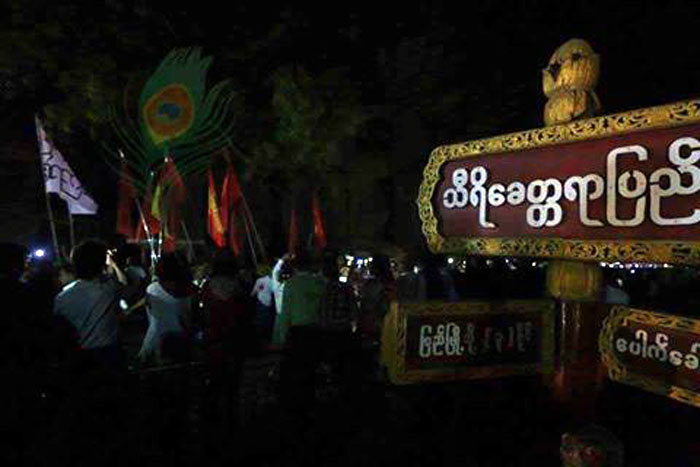 လွ်ပ္စစ္စီးေနေသာ ေက်ာက္စည္ထဲမွ ေရခိ်ဳးမိသည့္ ကေလးငယ္တစ္ဦး ဓါတ္လိုက္ေသဆံုး