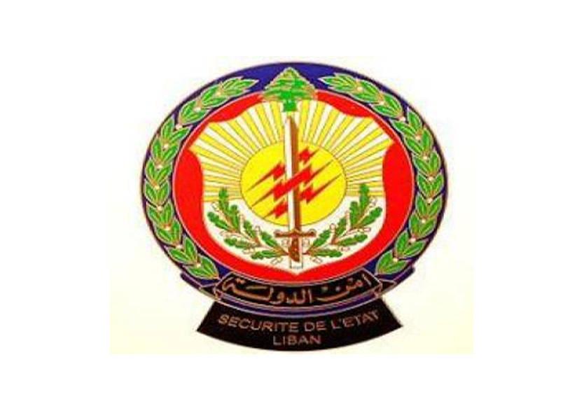 Palestinians members of terrorist groups arrested in Nabatieh